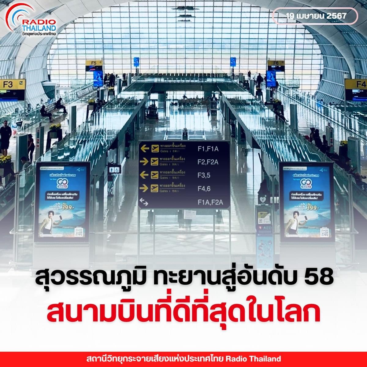 รูปภาพหน้าปก 14d84806-285d-456a-aa77-e017bb85c34d