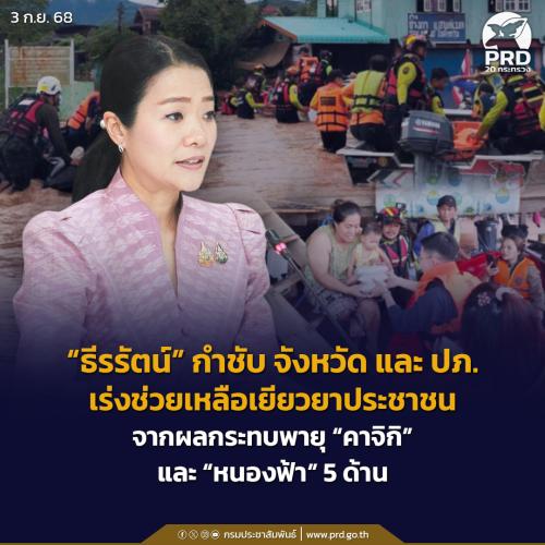 รูปภาพหน้าปก db58ca17-5df7-4226-a2c0-b4d458ecad7a