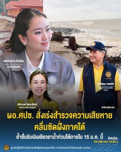 รูปภาพหน้าปก d2a12e6d-821d-468d-afff-7f6cf7ca25e6