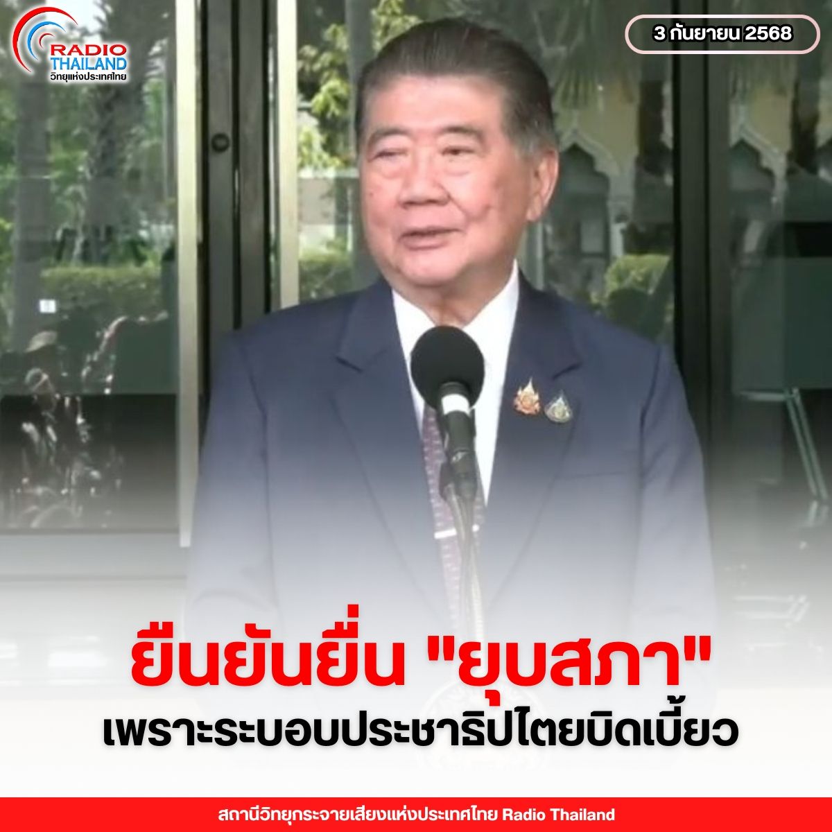 รูปภาพหน้าปก a7dd192b-8f0b-45a6-b79b-8a4eb6f6be41