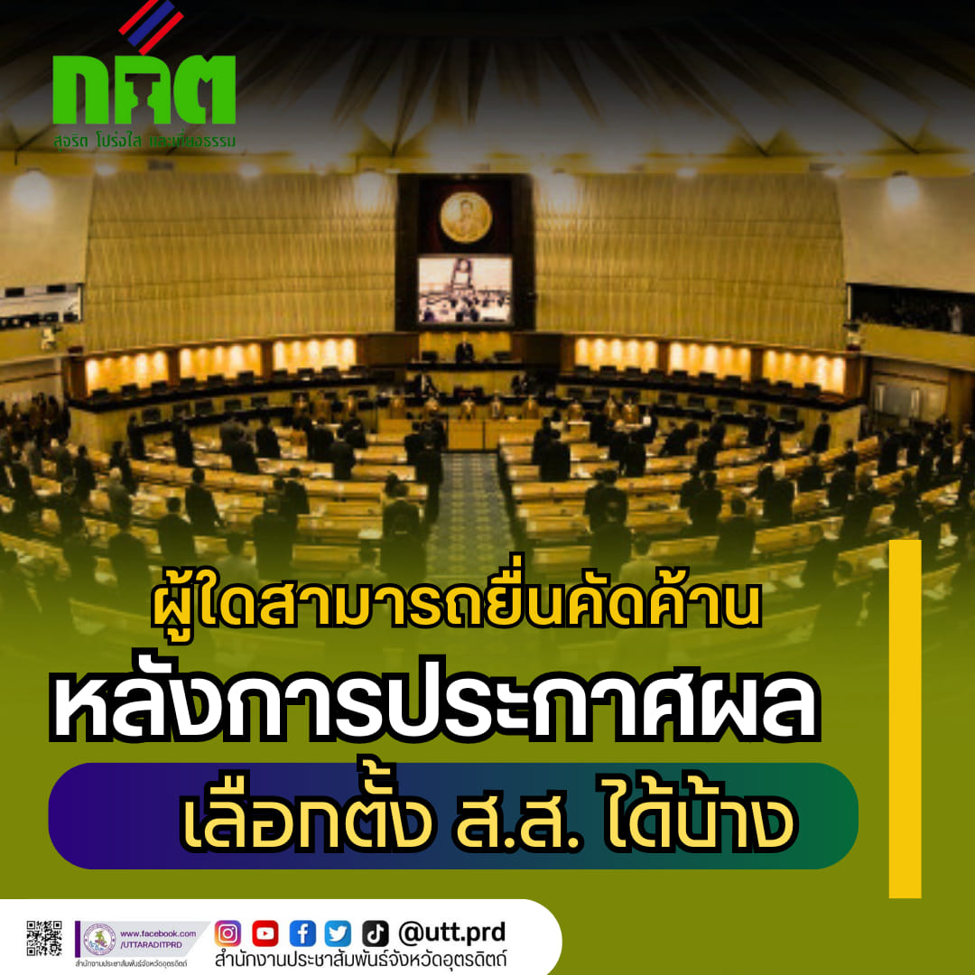 รูปภาพหน้าปก 6413fb2d-c476-40fc-a818-73d55226da3c