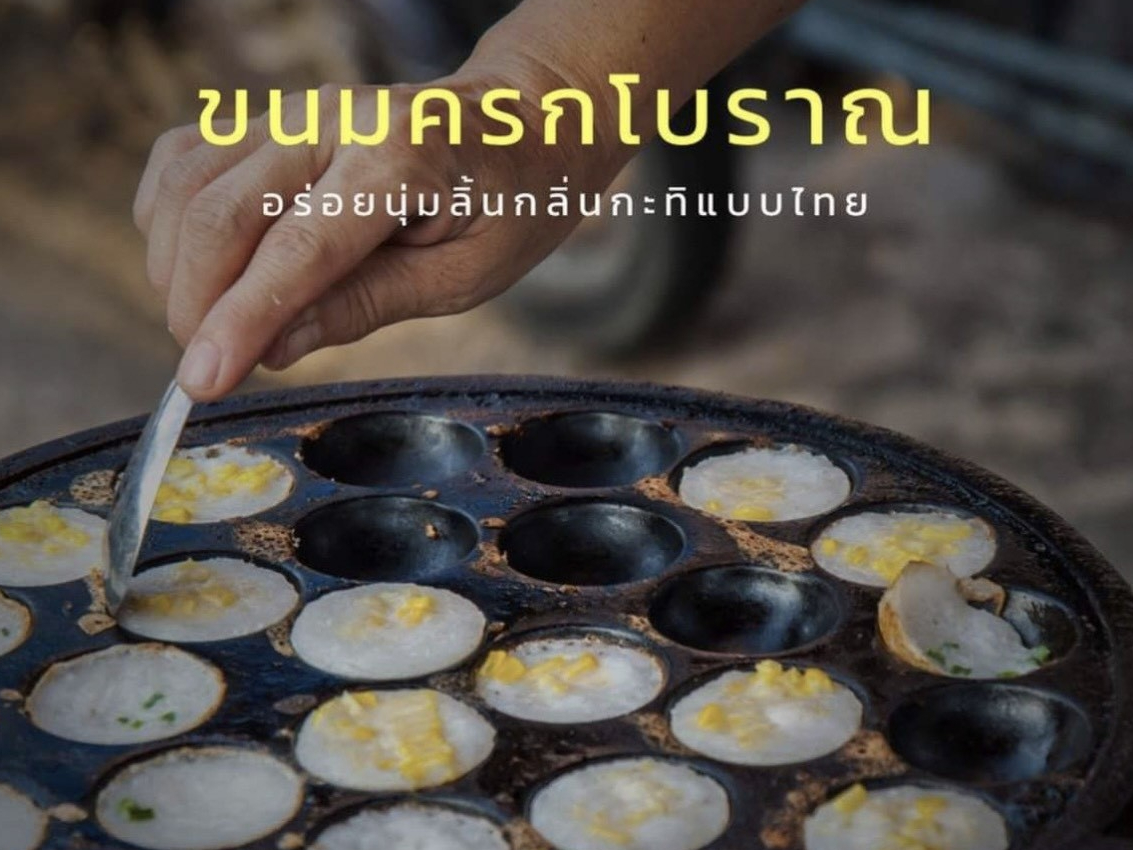รูปภาพหน้าปก 0c3c86cf-c4bf-4cee-b0c4-be08abd9ac75