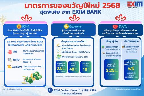 รูปภาพหน้าปก 438797f7-e8fd-4f96-842a-453ff7a2905e