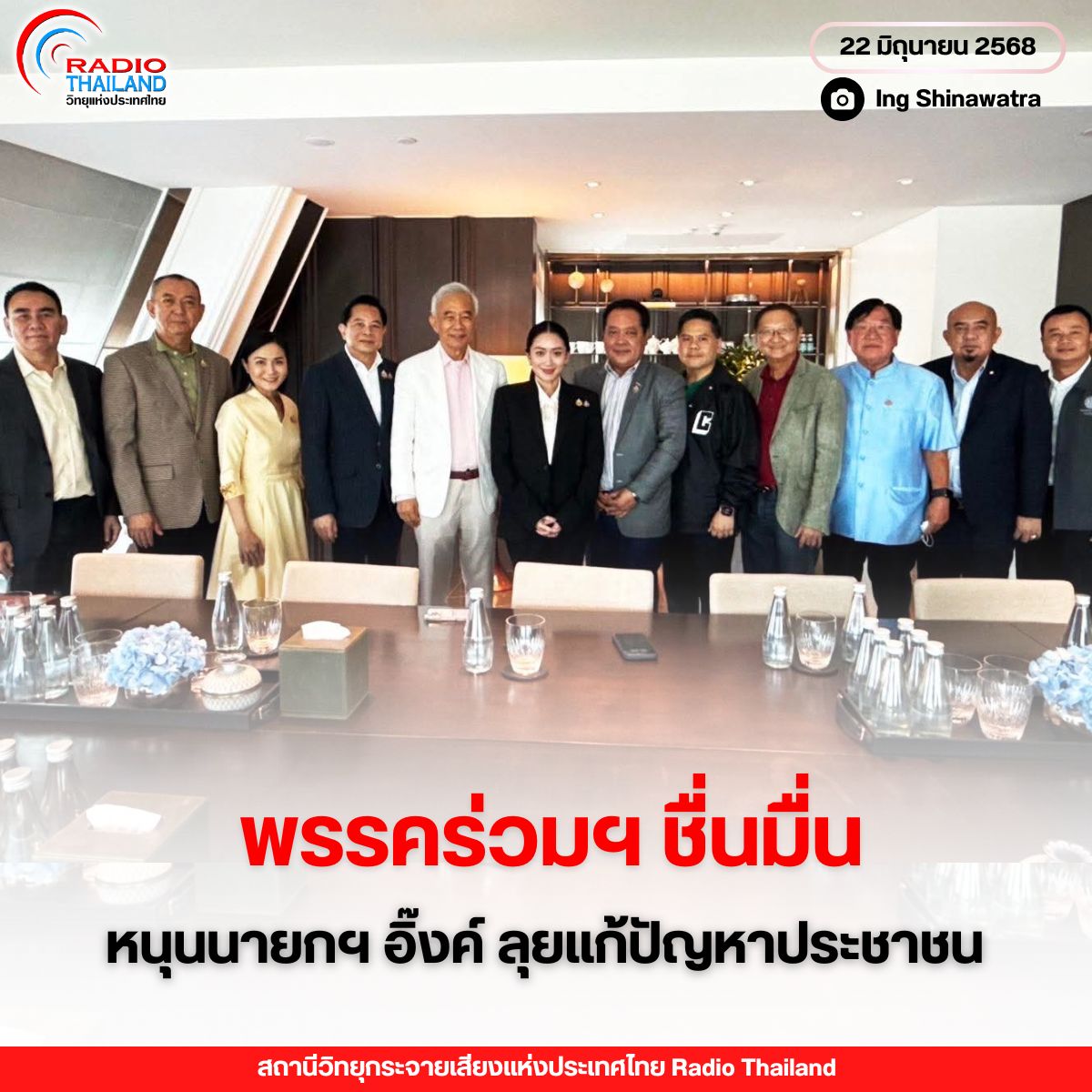 รูปภาพหน้าปก 40d542e9-38f9-4787-9cda-ad64c83d01c1