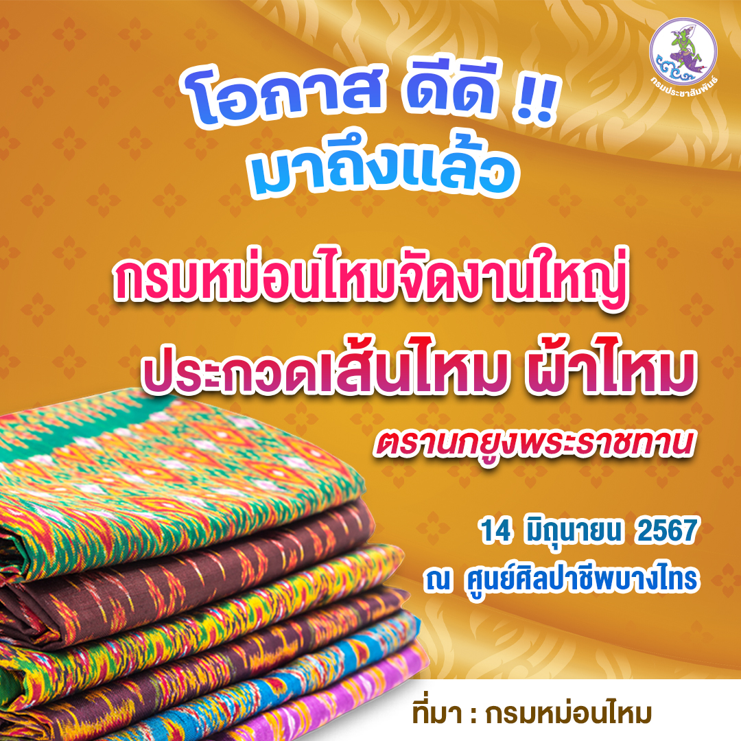รูปภาพหน้าปก bfa46193-d06f-453b-ae8e-719310fd4191
