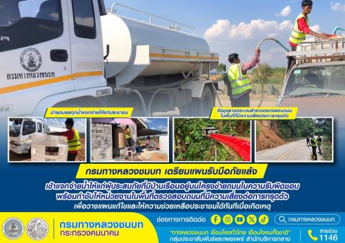 รูปภาพหน้าปก 9cbbc217-6814-47ac-8974-7edb658f2968