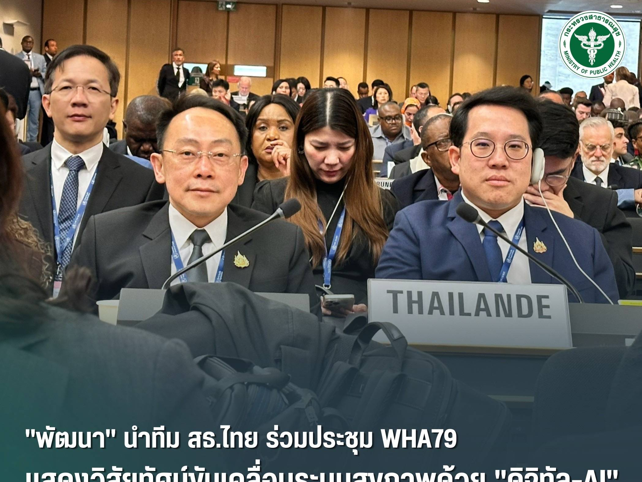 รูปภาพหน้าปก e9657c3b-9d6d-40b7-97af-f8cea4fd7e9d