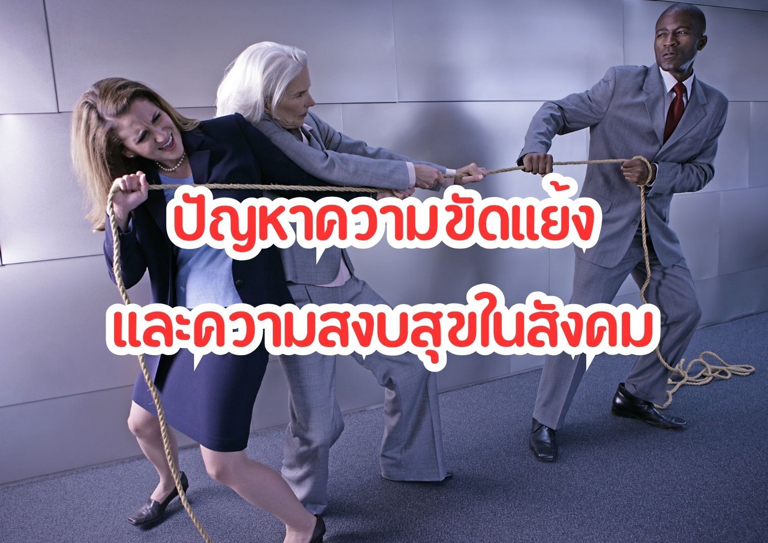 รูปภาพหน้าปก cbc571fe-d52e-40b2-8174-52fb2bfd1355