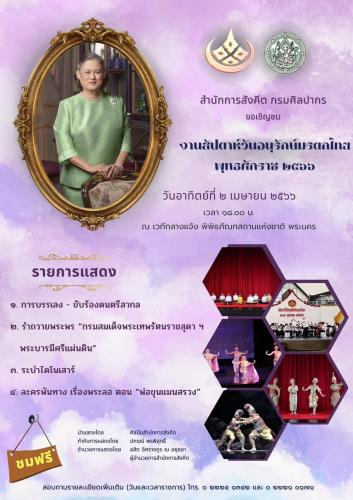 รูปภาพหน้าปก f3beab46-31b8-44a5-ab54-f609ff7480fe