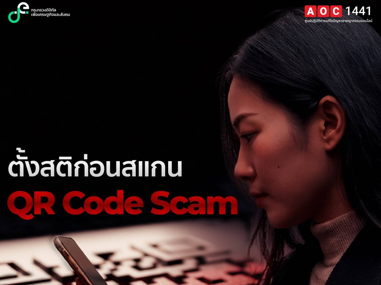 รูปภาพหน้าปก 6fff97a0-cc2e-4b51-bfca-fc0931753988