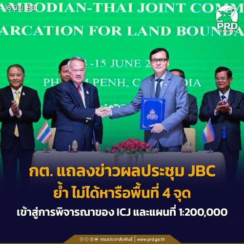 รูปภาพหน้าปก d7424602-0d04-4936-b263-82e24c2cb2ea