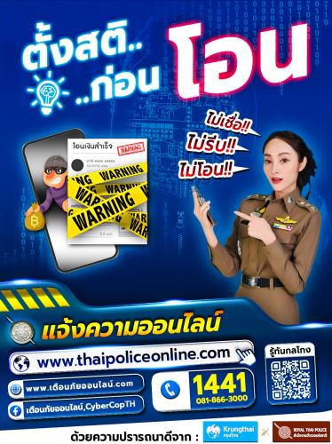 รูปภาพหน้าปก 31572169-ed7c-45cb-abd1-8b138cf0482f
