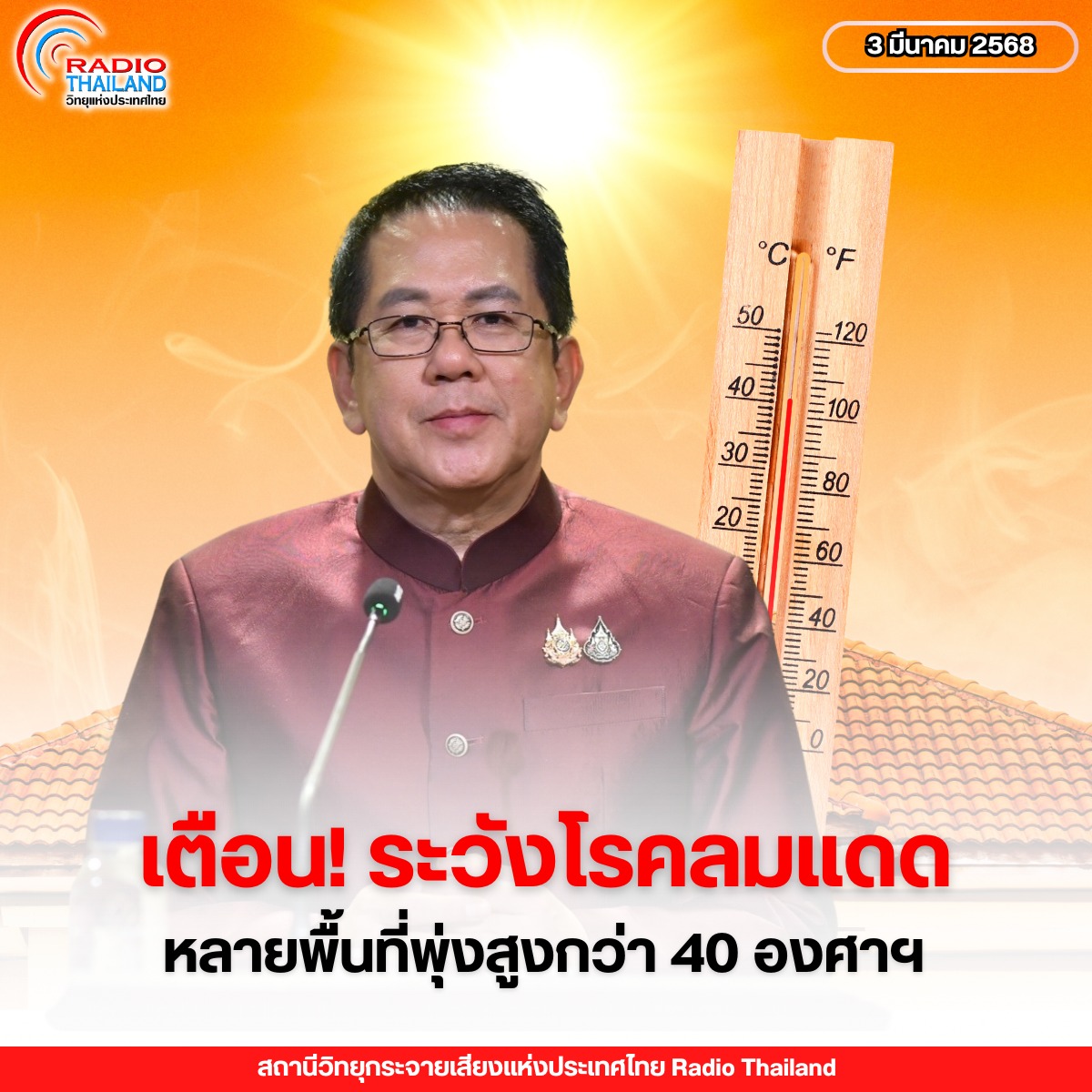 รูปภาพหน้าปก 21aa55c6-1b91-4930-bd4f-2d2bc03ecd06