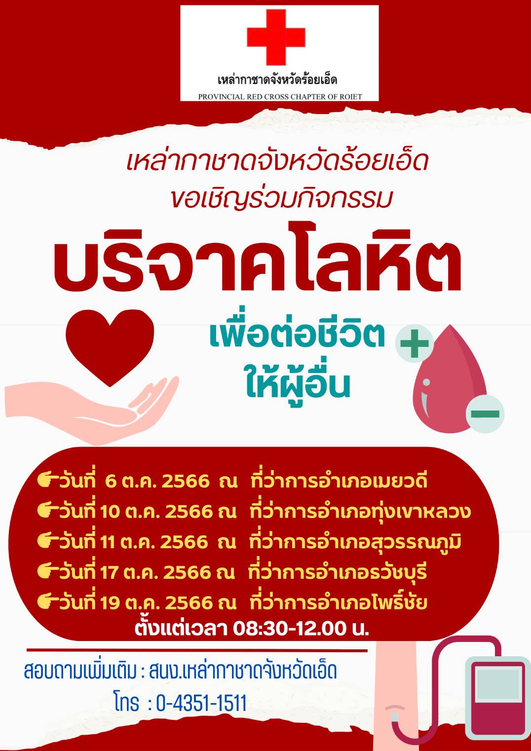 รูปภาพหน้าปก a75b94e9-f2dc-490f-bd3f-a96c867fbcfa
