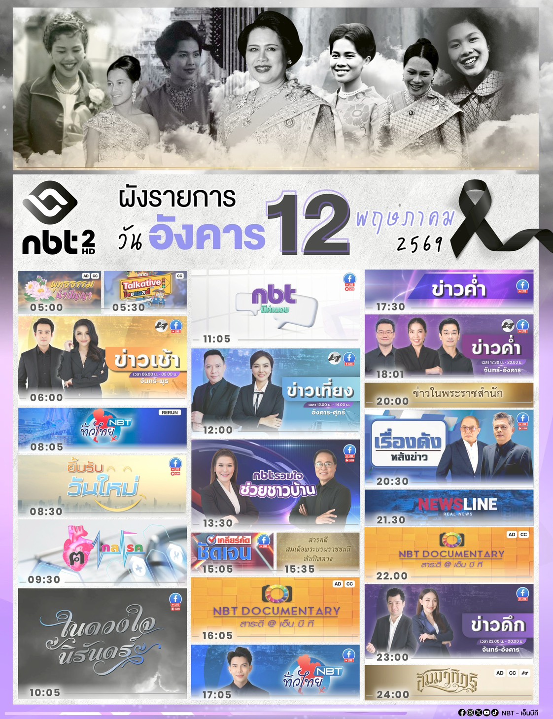 รูปภาพหน้าปก ca2bee88-08d8-4282-886e-bb78f67cc969
