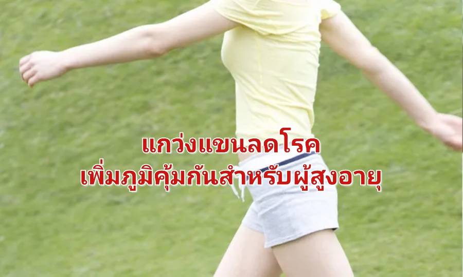 รูปภาพหน้าปก bc08220c-73eb-4c2a-bea4-e0710cbec9d2