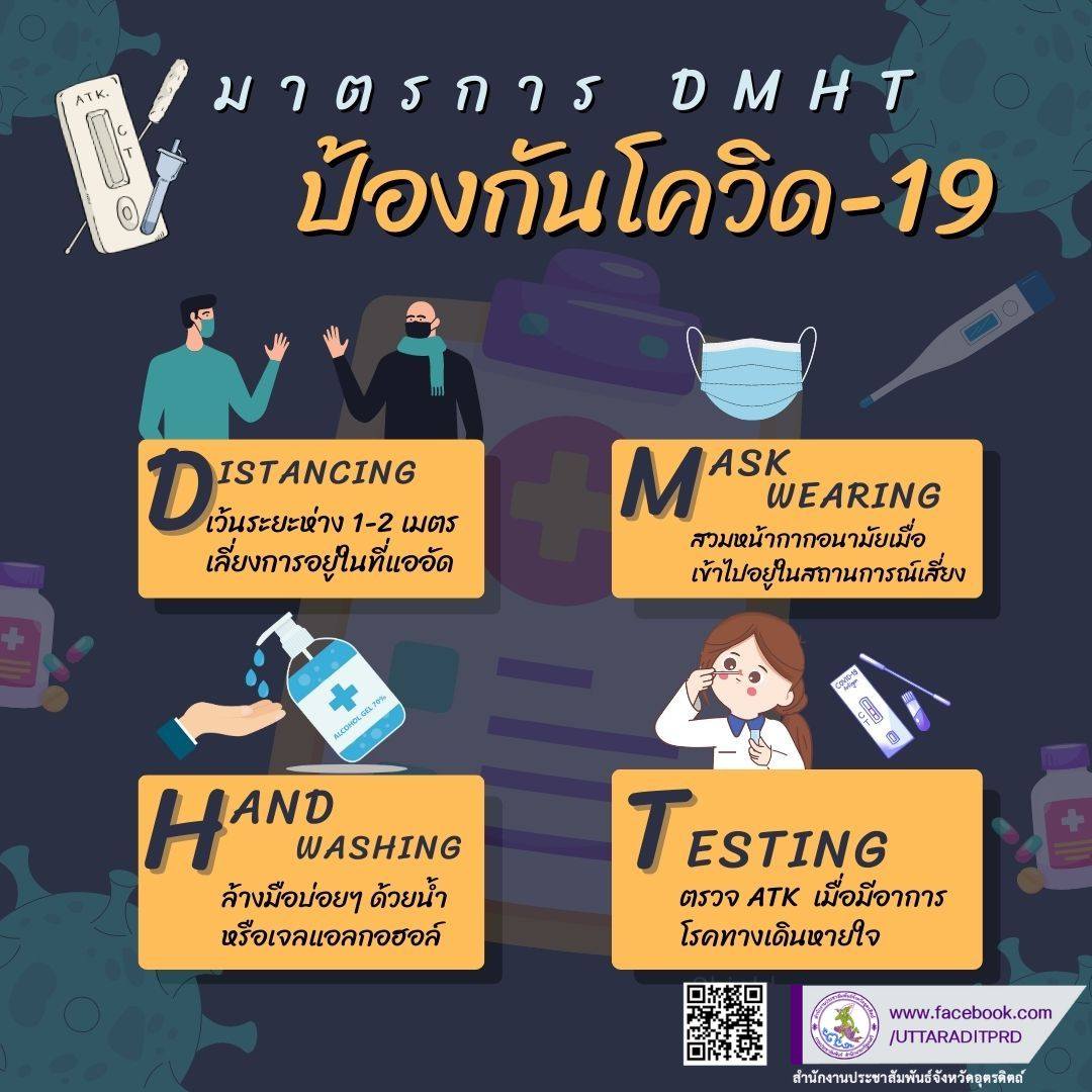 รูปภาพหน้าปก a6c43e6a-8edb-47c8-b3db-53abfe170a04