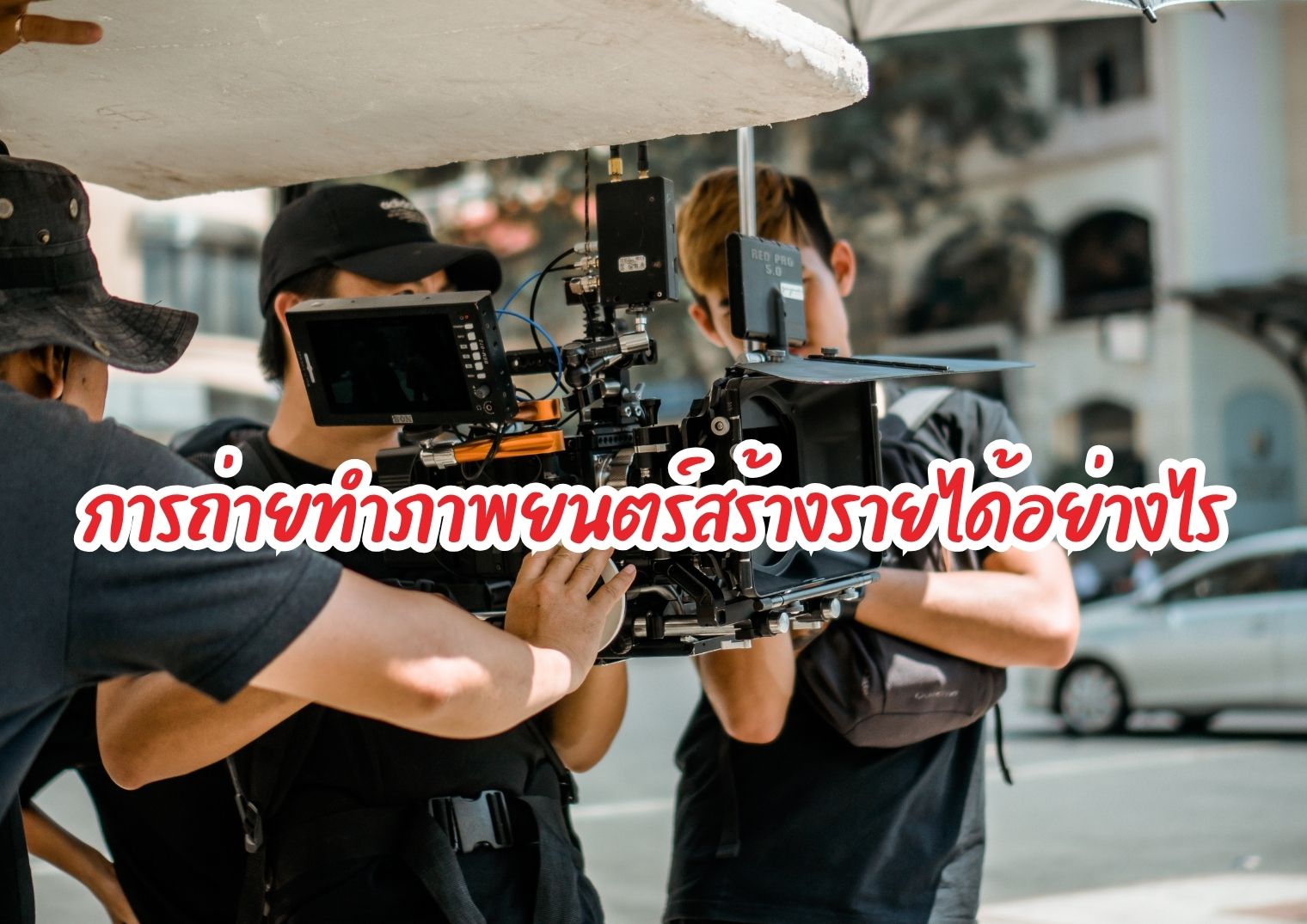 รูปภาพหน้าปก e6433850-fa25-4c80-8936-bfa9d0b08c33