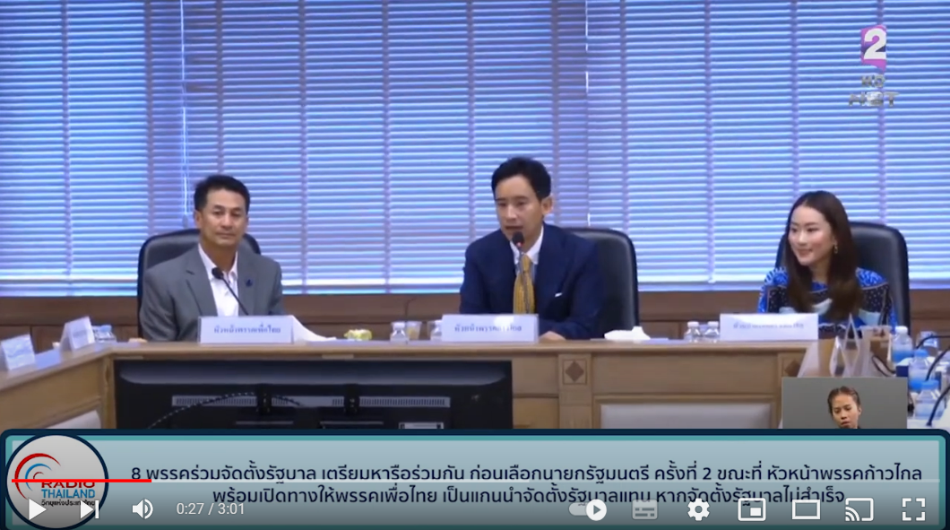 รูปภาพหน้าปก 660208db-fe62-45c7-b07c-87f7de2924ce