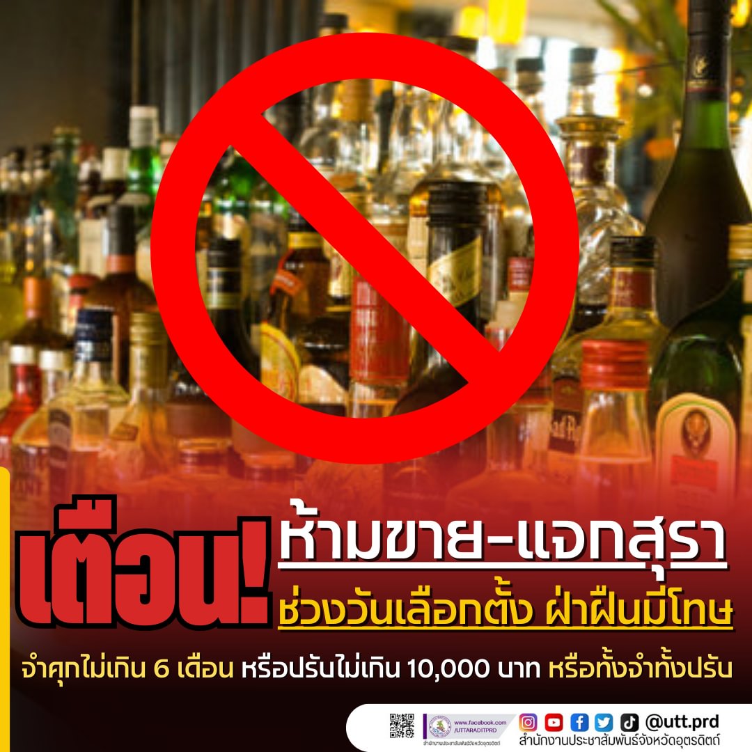 รูปภาพหน้าปก 5b7f8048-1030-4336-8b81-d42758919170