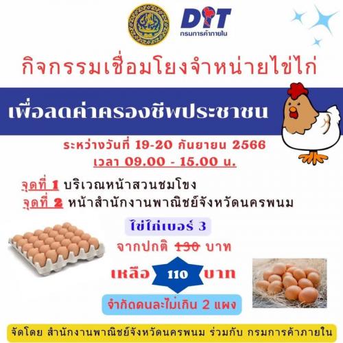 รูปภาพหน้าปก fb95b3a7-0482-4b86-8c49-731fe17643de