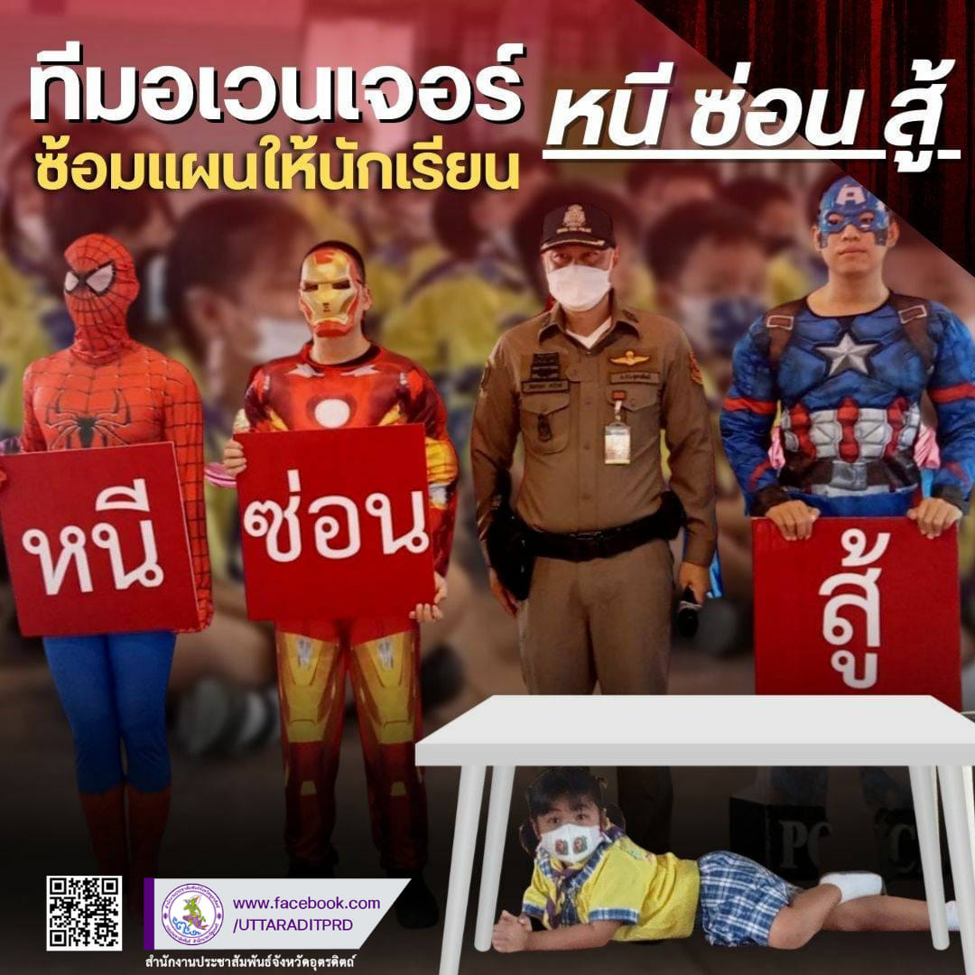 รูปภาพหน้าปก dbdbdae3-52fd-4554-ab9e-dd828496b8a1