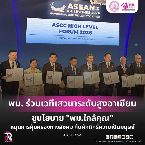 รูปภาพหน้าปก c0311d8a-0aac-4498-9b20-3dcd308aa36d