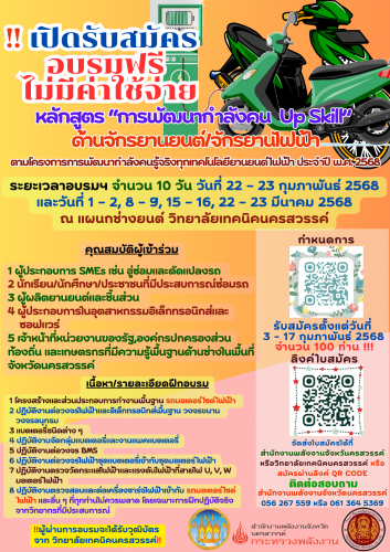 รูปภาพหน้าปก faf49025-d45a-4a89-8c7f-5fbd44e5addb