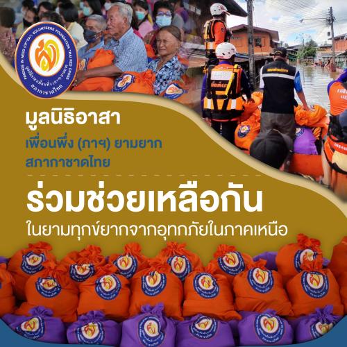 รูปภาพหน้าปก f87cb80c-6ae6-43fc-b0de-aeceb85c4a4e