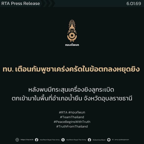 รูปภาพหน้าปก 4f199aad-37a3-422b-89c1-74a170829891