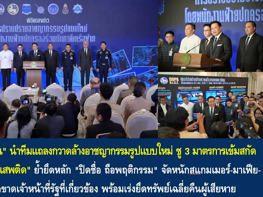 รูปภาพหน้าปก cff3b45b-896e-4a61-b26d-5ed4549ba9a7