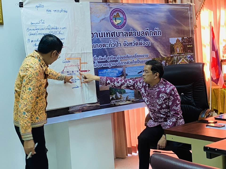 รูปภาพหน้าปก 5f83633f-905e-4407-815e-8cbd5cef7f19
