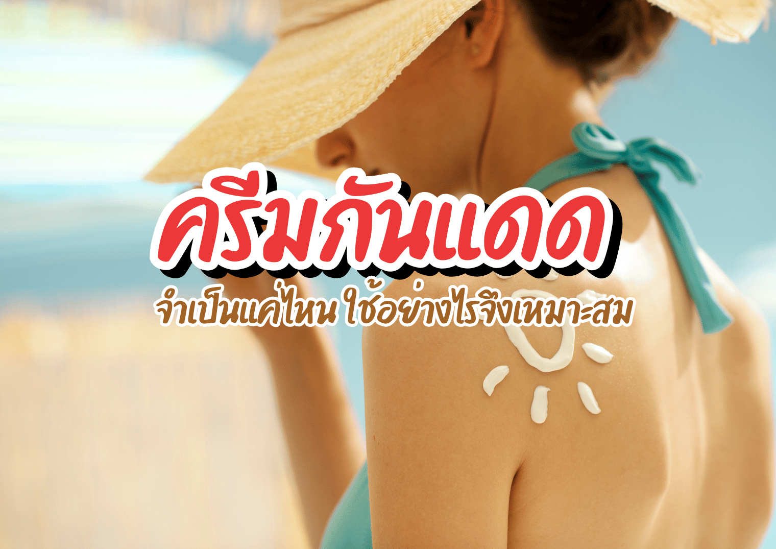 รูปภาพหน้าปก be5c16c7-9f5a-4e84-b968-3cbbe5e17ba8