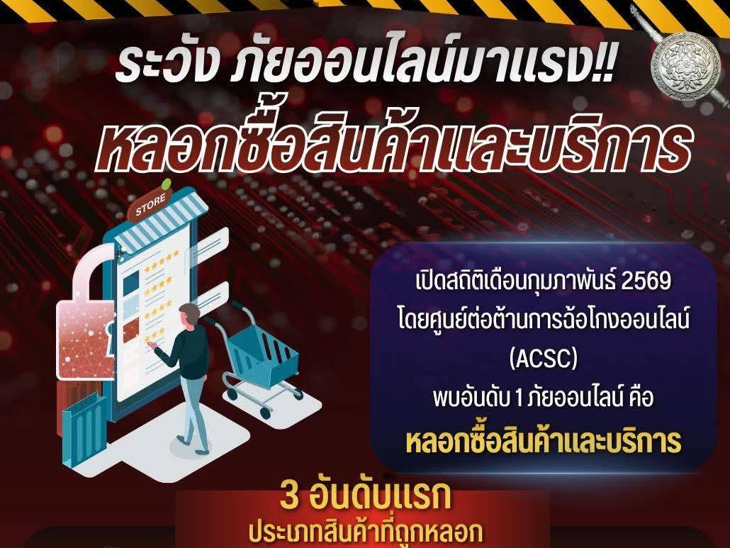 รูปภาพหน้าปก ee6f5b8c-b87c-4d2d-8655-d8b0a9518ae3