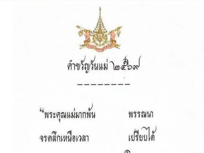 รูปภาพหน้าปก 58dda53d-d465-4370-8be0-0fe6975b5060