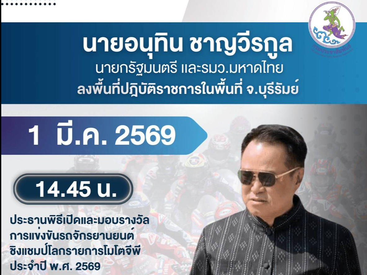 รูปภาพหน้าปก 8bcac298-bd3b-40ea-bc38-4dde82d51713