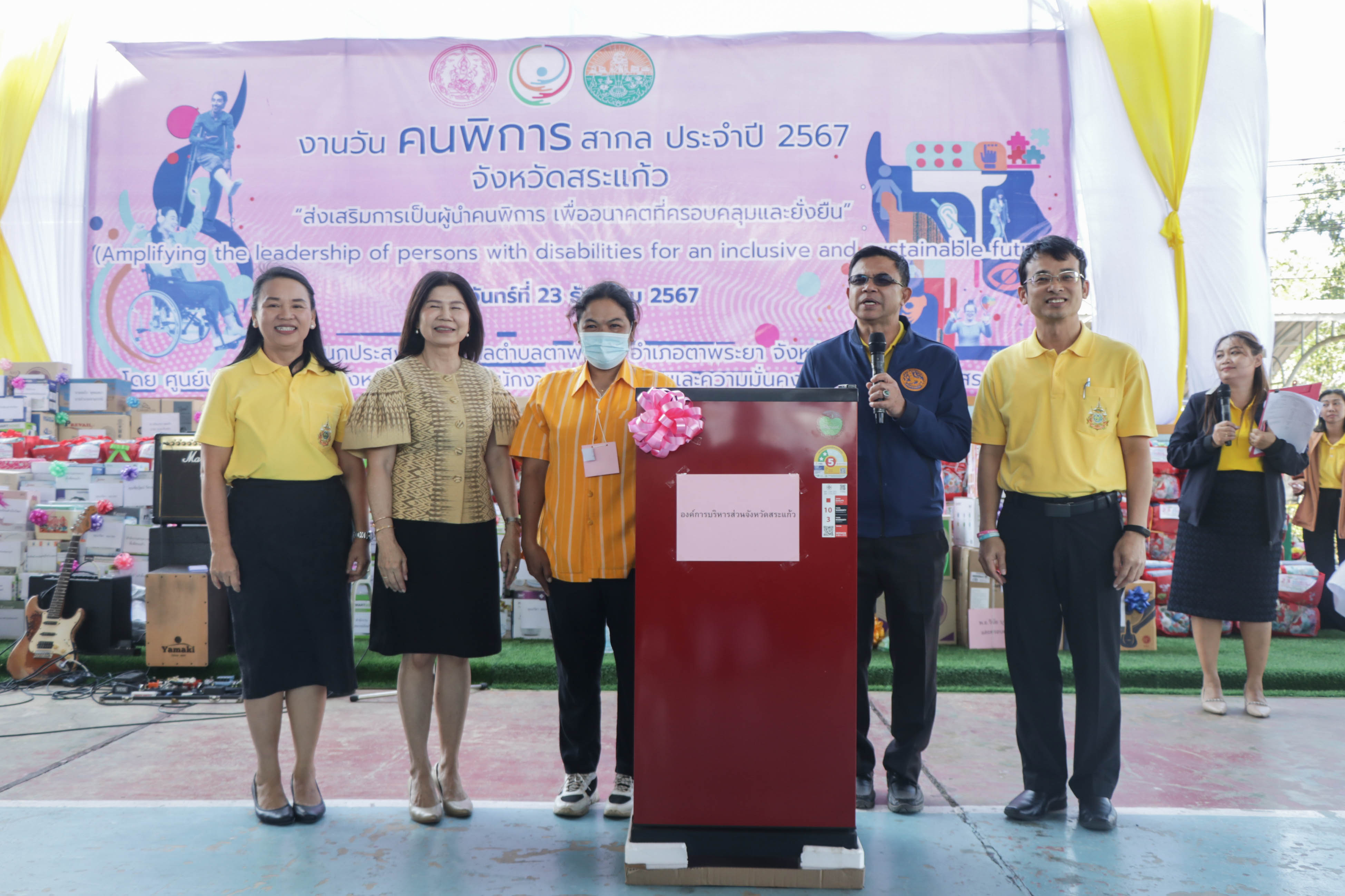 รูปภาพหน้าปก 7bf61209-2b5c-43ed-bf7c-ae5c90453c8b