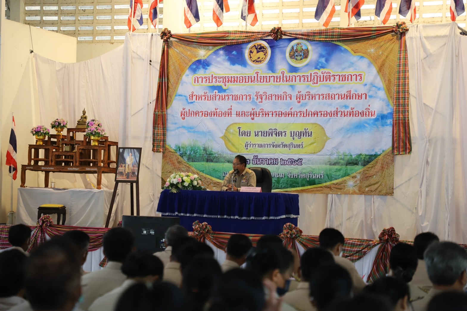 รูปภาพหน้าปก fb03b9c1-aa8e-4220-a3eb-bea52e7b108f