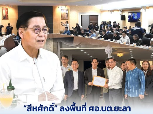 รูปภาพหน้าปก 07caacf0-de31-492a-aac9-2768e06e29e5
