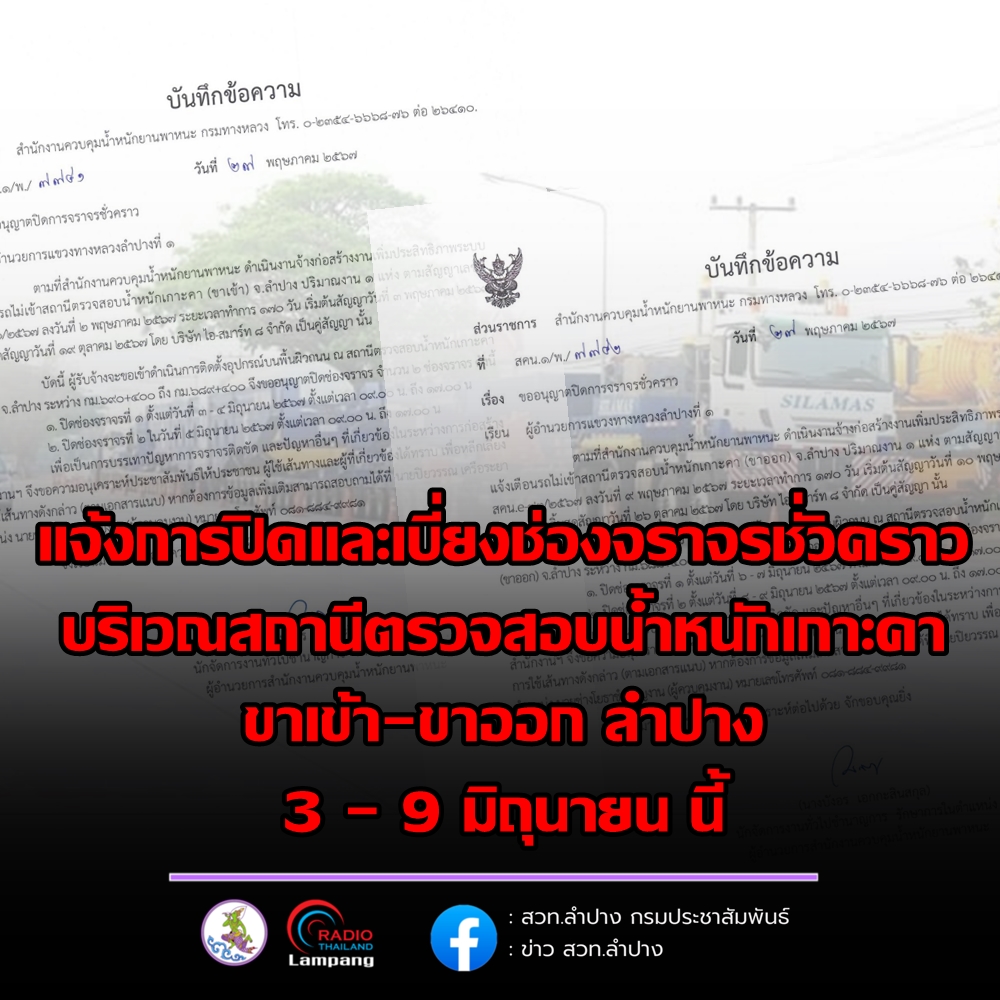 รูปภาพหน้าปก a4567ee6-4404-4e1e-812a-b02dc60d4c4e
