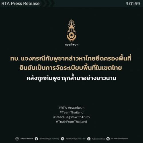 รูปภาพหน้าปก f7e31886-db75-4962-b150-a6514253f727