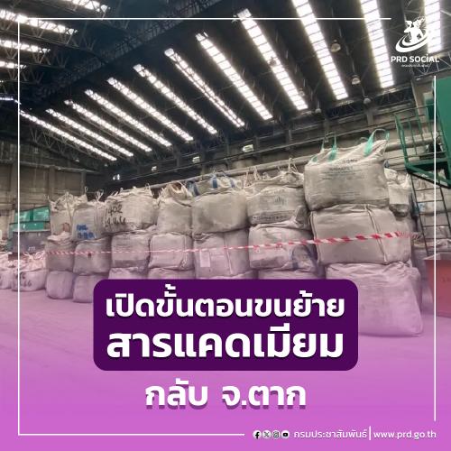 รูปภาพหน้าปก 7854b99a-8ee9-478d-ae72-9b582202573b
