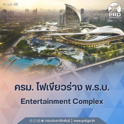 รูปภาพหน้าปก a598eeeb-4b80-4e30-a471-95e9fcd5d731