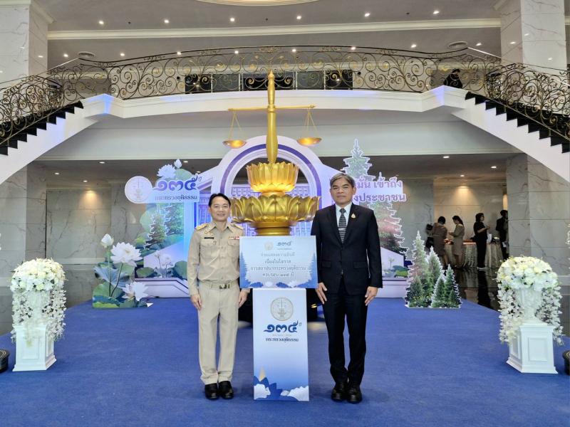 รูปภาพหน้าปก 1a2ca70b-9f71-4745-aae5-4599ae24076a