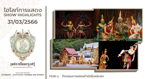 รูปภาพหน้าปก 5c226048-162d-478e-9a1d-873fc8e8cfe6