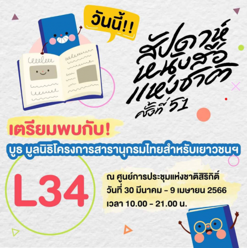 รูปภาพหน้าปก 1c0f8414-e356-4c1c-9086-66d9ccddb35a