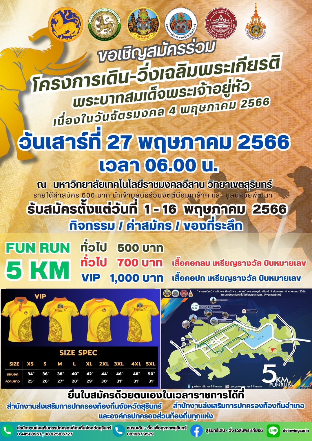 รูปภาพหน้าปก a6e71c6d-cc73-49f2-b2bd-f872755ad40d