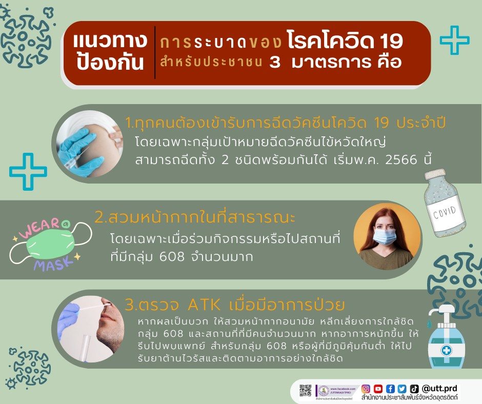 รูปภาพหน้าปก de024326-ba88-4dd2-9410-369d76913b39