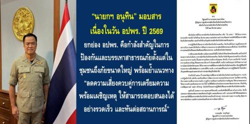 รูปภาพหน้าปก 728a50fc-c16e-46bf-a6a8-cb90a11b505d