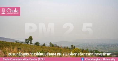รูปภาพหน้าปก 18190e52-ecd1-453e-95cc-494ebc0aa9ab